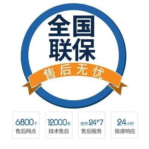 兰州万喜燃气灶服务中心