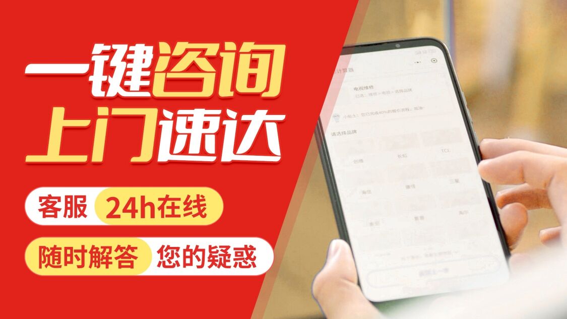 兰州万喜燃气灶关于我们